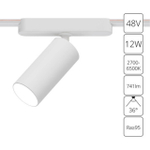 Магнитный трековый светильник Arte Lamp RAPID A2958PL-1WH