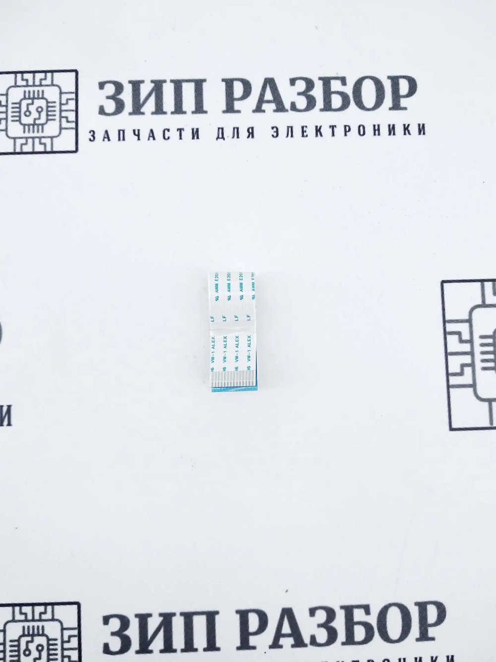 Шлейф платы питания HP 1210, 1212, 1214