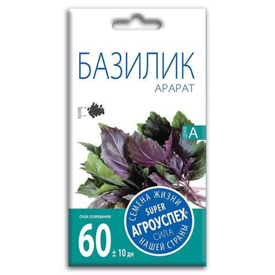 Базилик Арарат, семена Агроуспех 0,3г