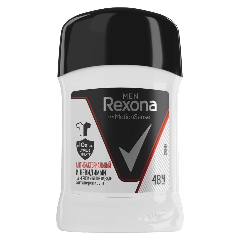 Дезодорант REXONA MEN Невидимый на черном и белом 50 мл. /карандаш/