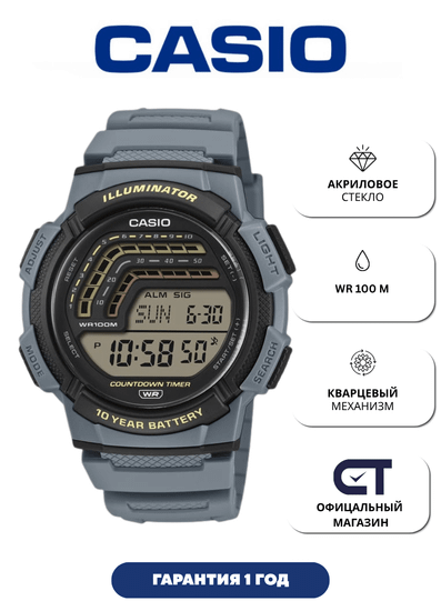 Casio WS-1800-2A — унисекс наручные часы