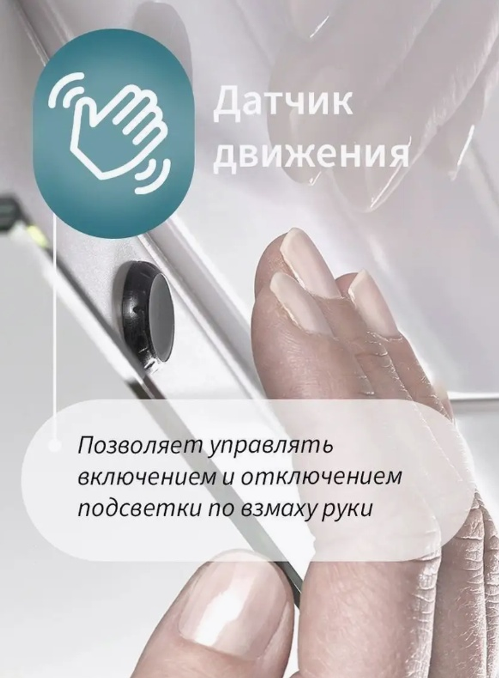 Зеркало "Ajour" D 700 с бесконтактным сенсором, теплая подсветка