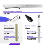 Вечный простой карандаш с ластиком, белый цвет, MC-Basir, незаканчивающийся и вечно пишущий черный карандаш-ручка в разборном корпусе