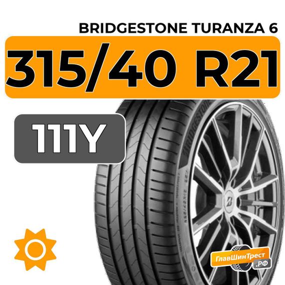 Bridgestone Turanza 6 315/40 R21 111Y