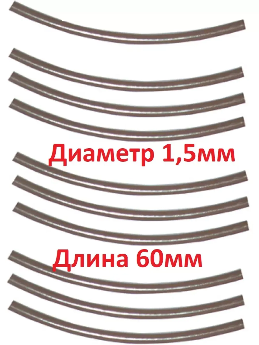 Термоусадочная трубочка, 1,5мм