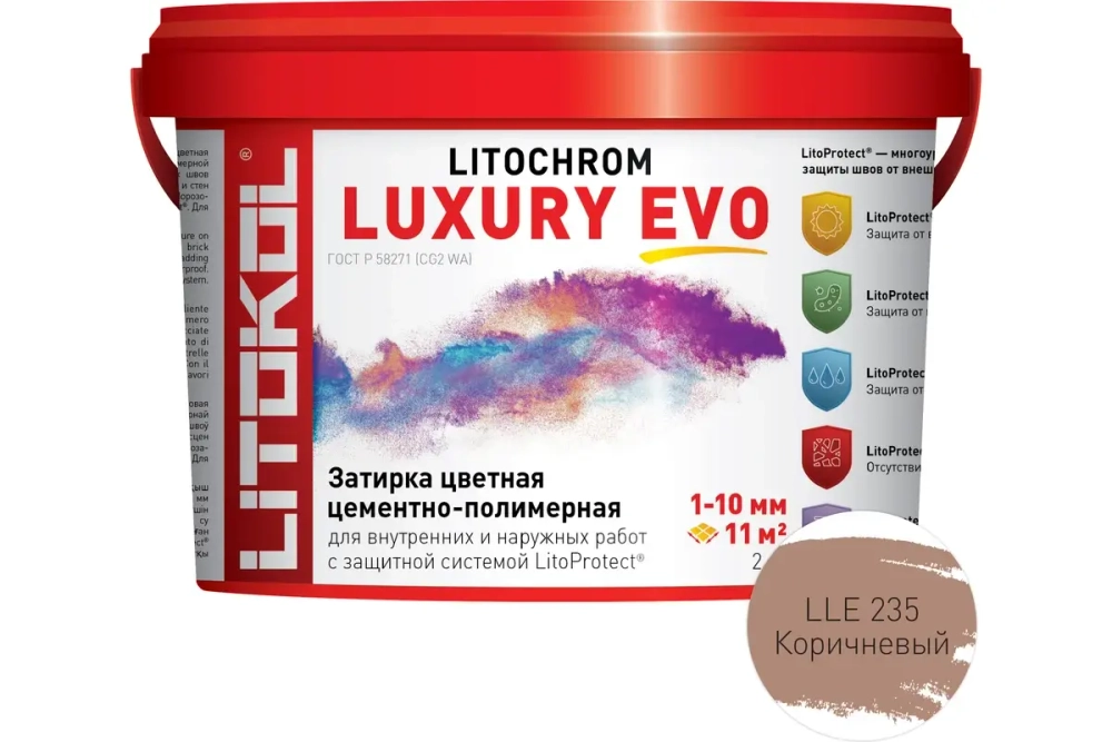 Затирочная смесь Litokol LITOCHROM LUXURY EVO 2 кг
