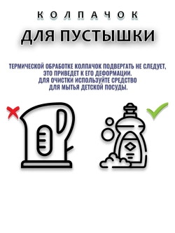 Колпачок для соски пустышки AVENT ultra soft 0-6m