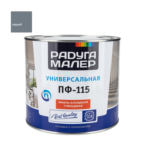 Эмаль ПФ-115 РАДУГА серая  1,9кг