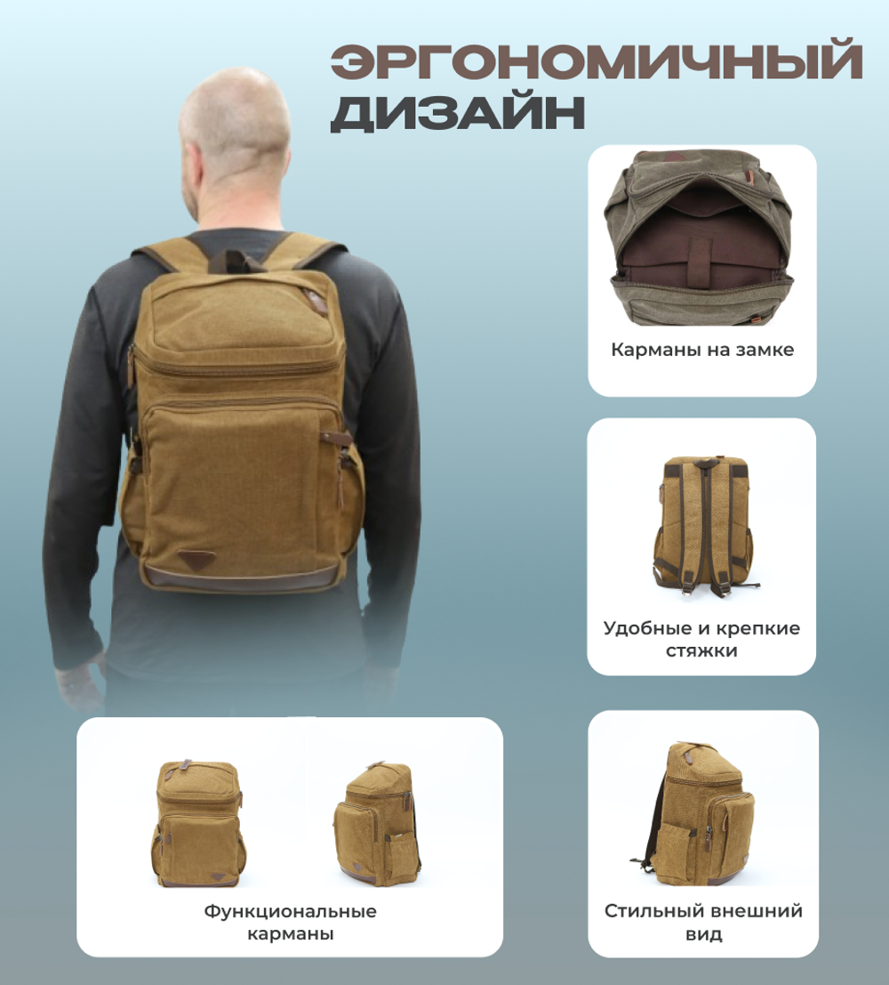 Рюкзак Вектор - Кофейный