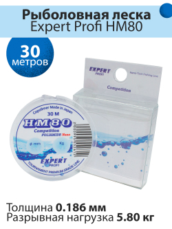 Рыболовная леска Expert Profi HM80 Competition 30 м 0.186мм - 5.8кг