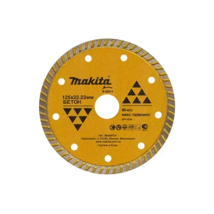 Рифлёный алмазный диск 125 мм Makita B-28014