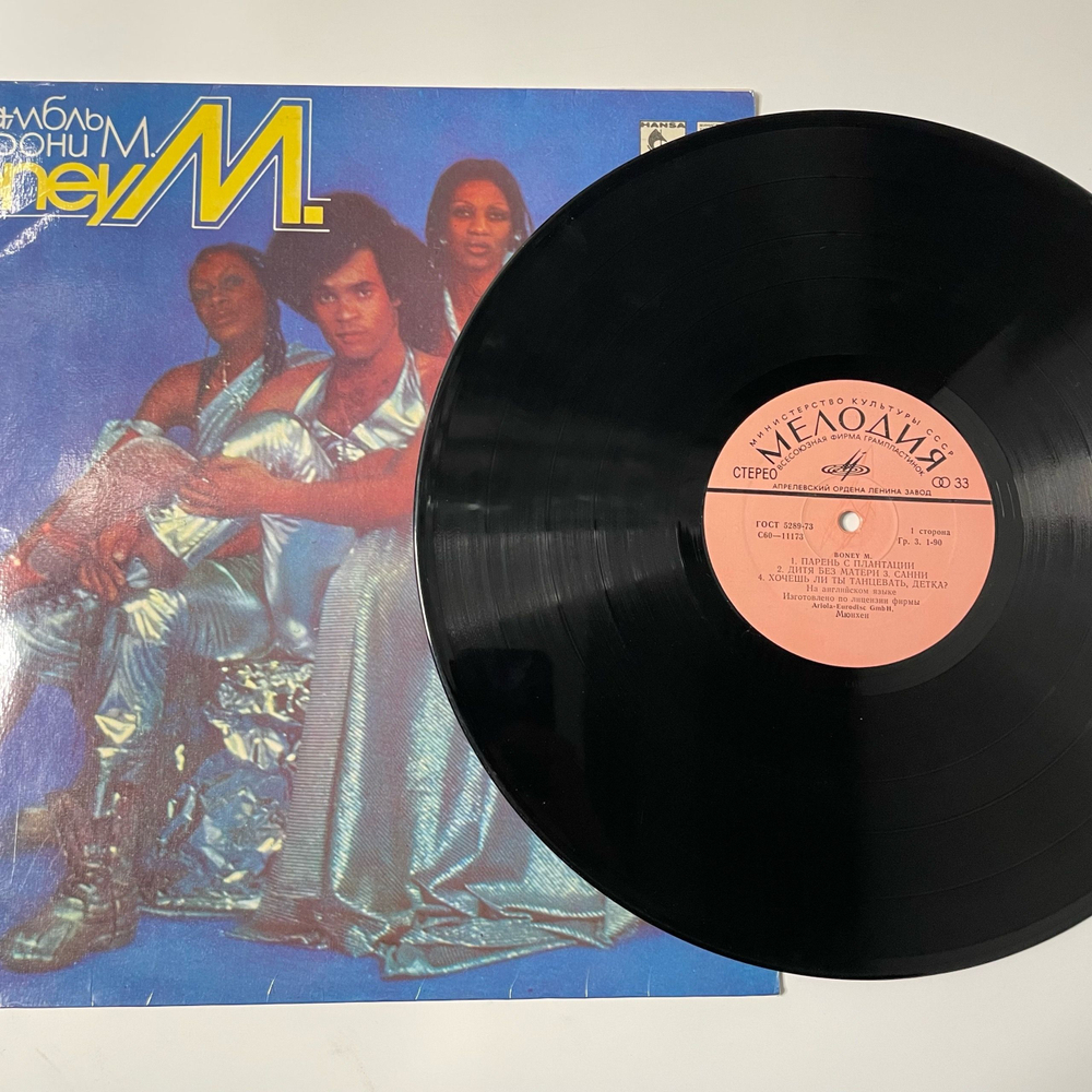 Винтажная виниловая пластинка LP Boney M, Ансамбль Бони М (СССР 1978)