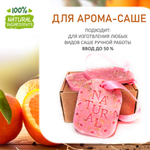 Апельсин, отдушка для свечей и мыла