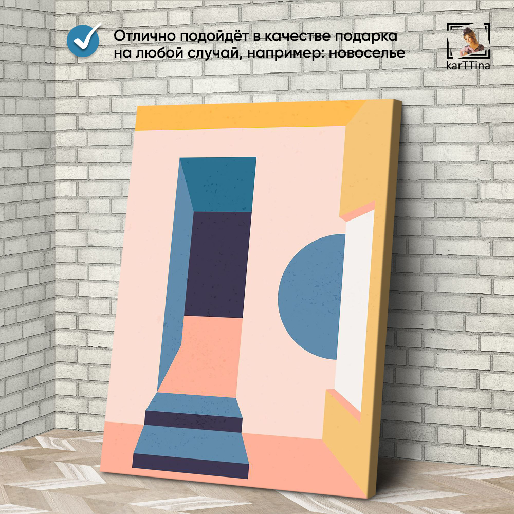Картина karTTina "Рисунки аборигенов", 150 см х 70 см