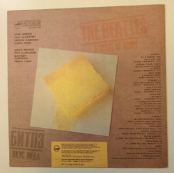 The Beatles. Битлз. A Taste Of Honey. Вкус Мёда