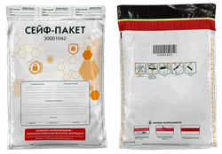 Сейф-пакет 27.3х38+4см 60мкм с отрывными талонами (50/500шт)