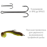 Двойник Crazy Fish Long Tail Double Hook 3шт LTDH -