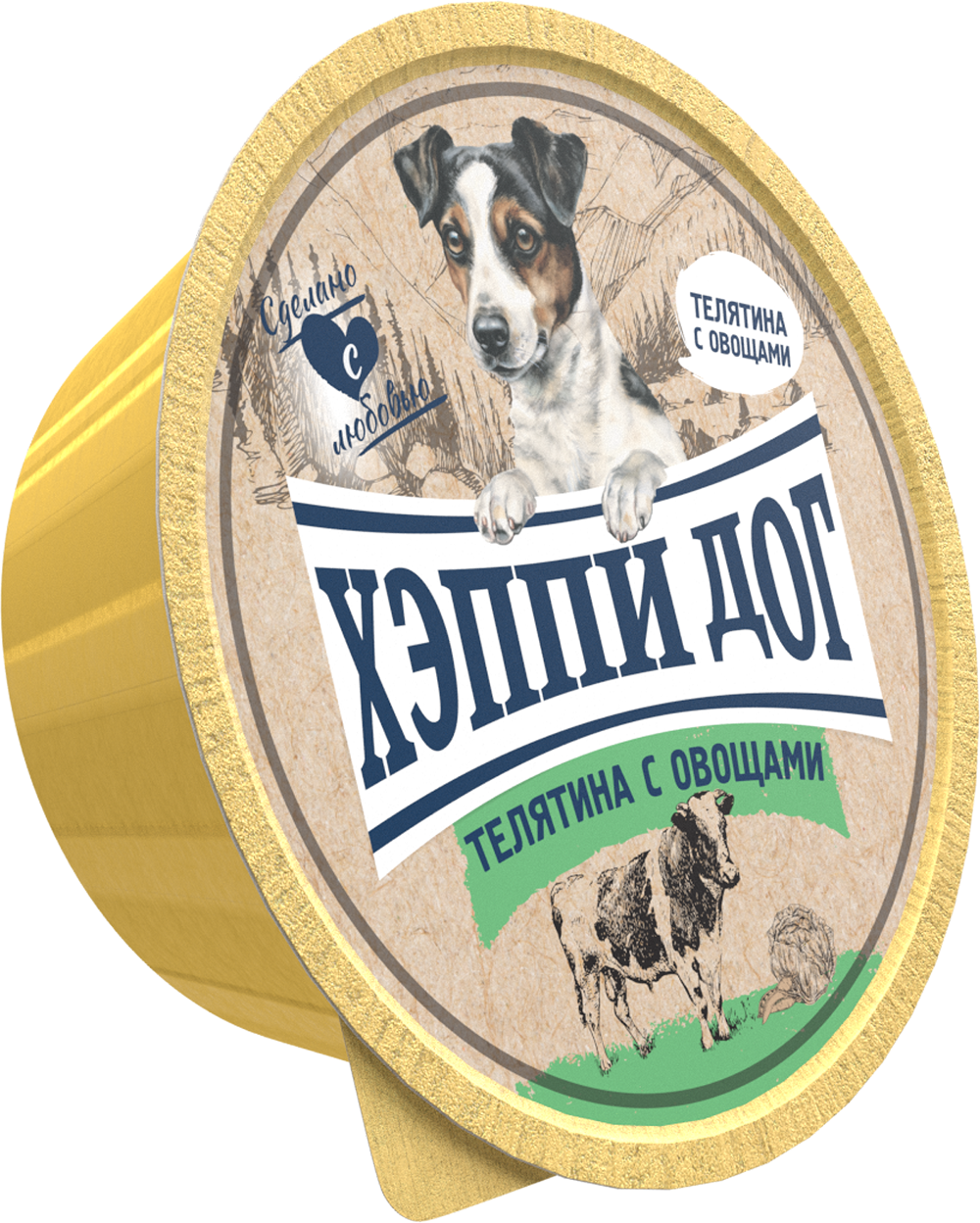 Паштет Happy Dog Хеппи Дог для собак мелких пород с телятиной и овощами 125 г