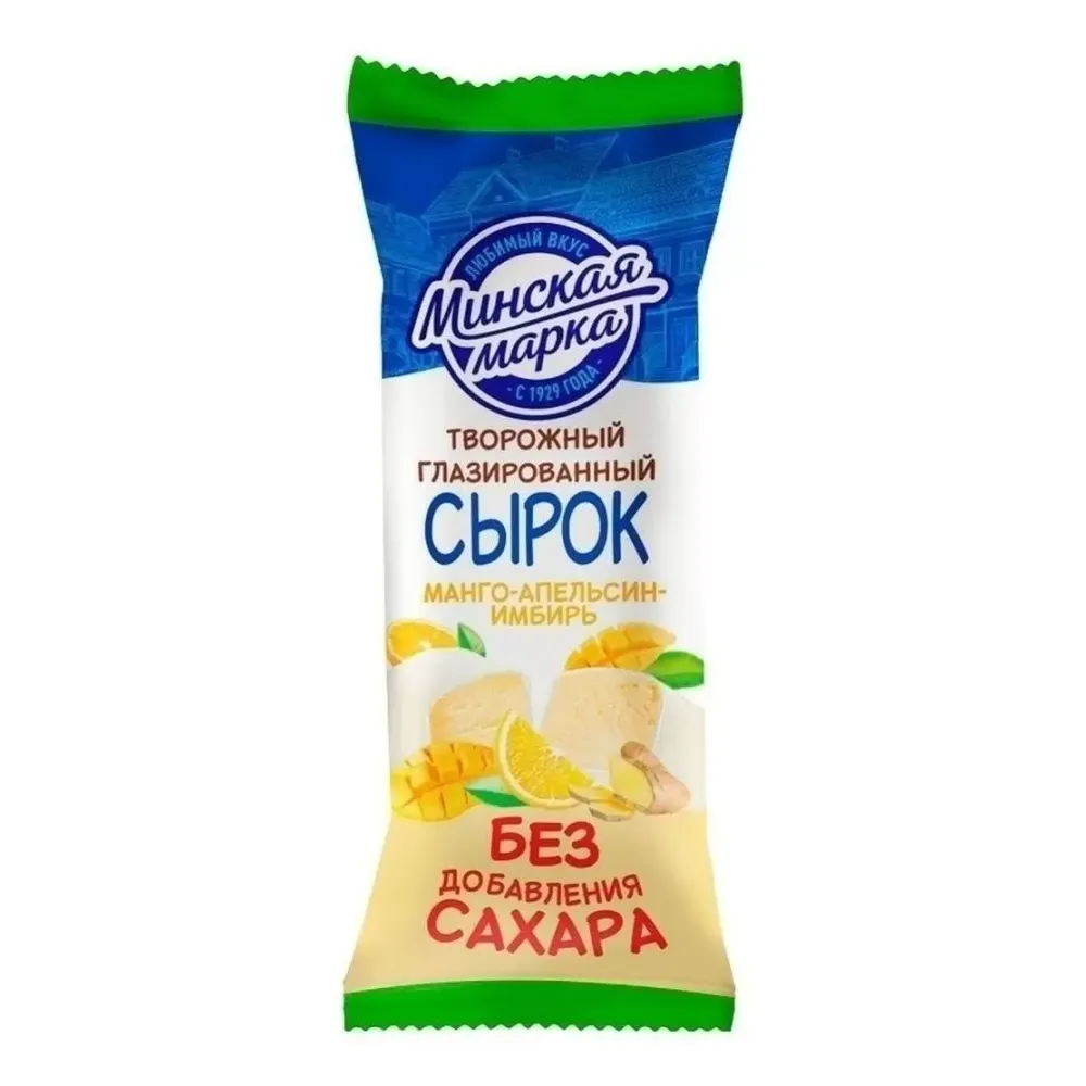 Сырок "Минская марка" манго-апельсин-имбирь 45гр без сахара