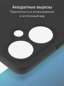 Чехол ROSCO для Vivo Y27 4G (арт.VV-Y27-COLOURFUL-BLACK )