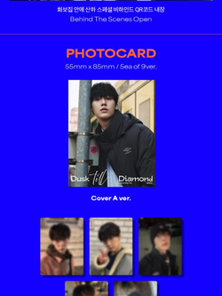 публикация esquire Photo Book - DUSK TILL DIAMOND YOON SAN-HA B Type