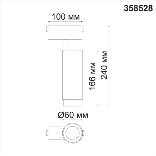 358528 SHINO NT21 049 черный Трековый светильник для низковольного шинопровода IP20 LED 4000K 15W 48V KIT