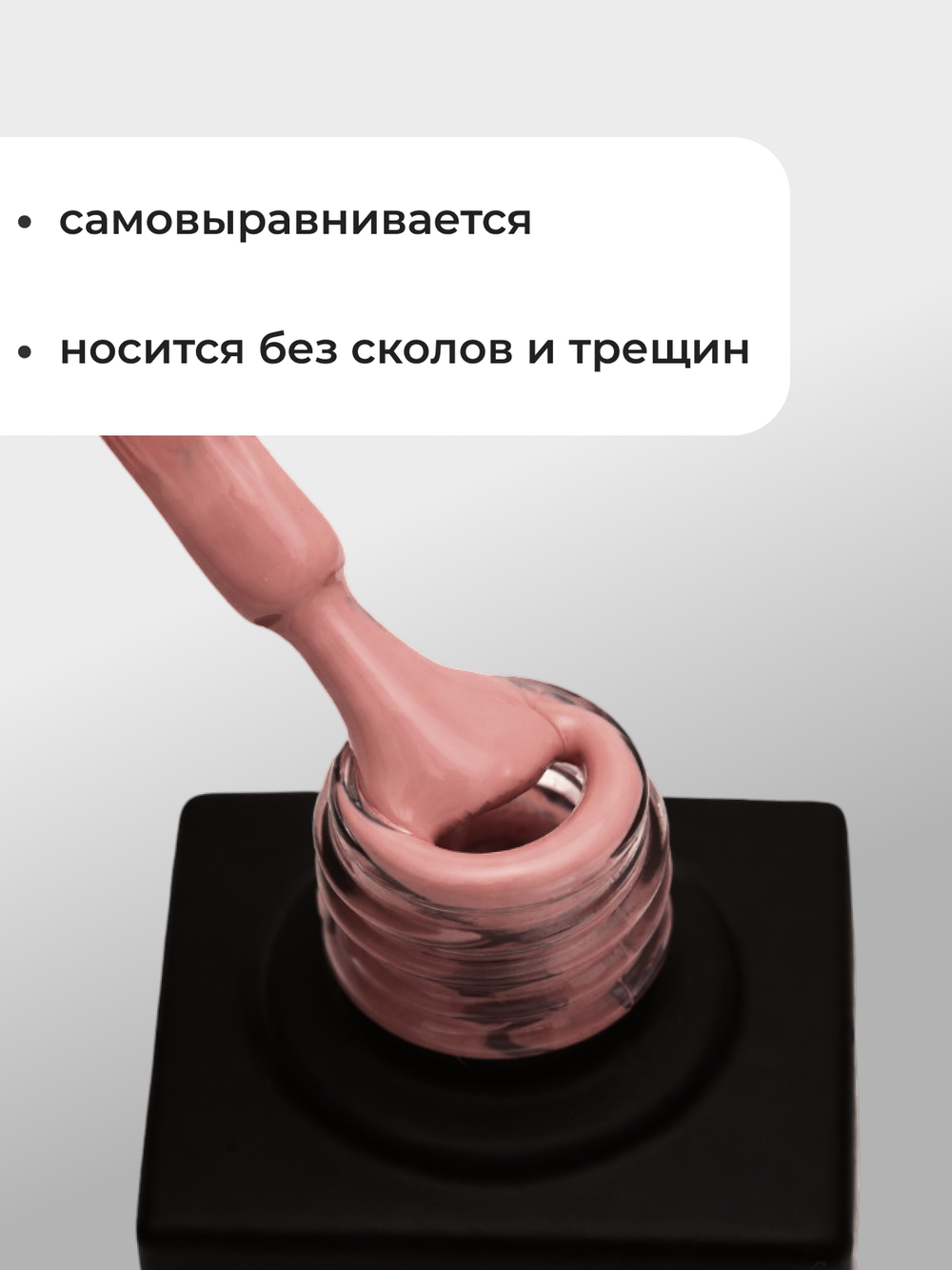 Capellis Цветной гель лак для ногтей 10 мл
