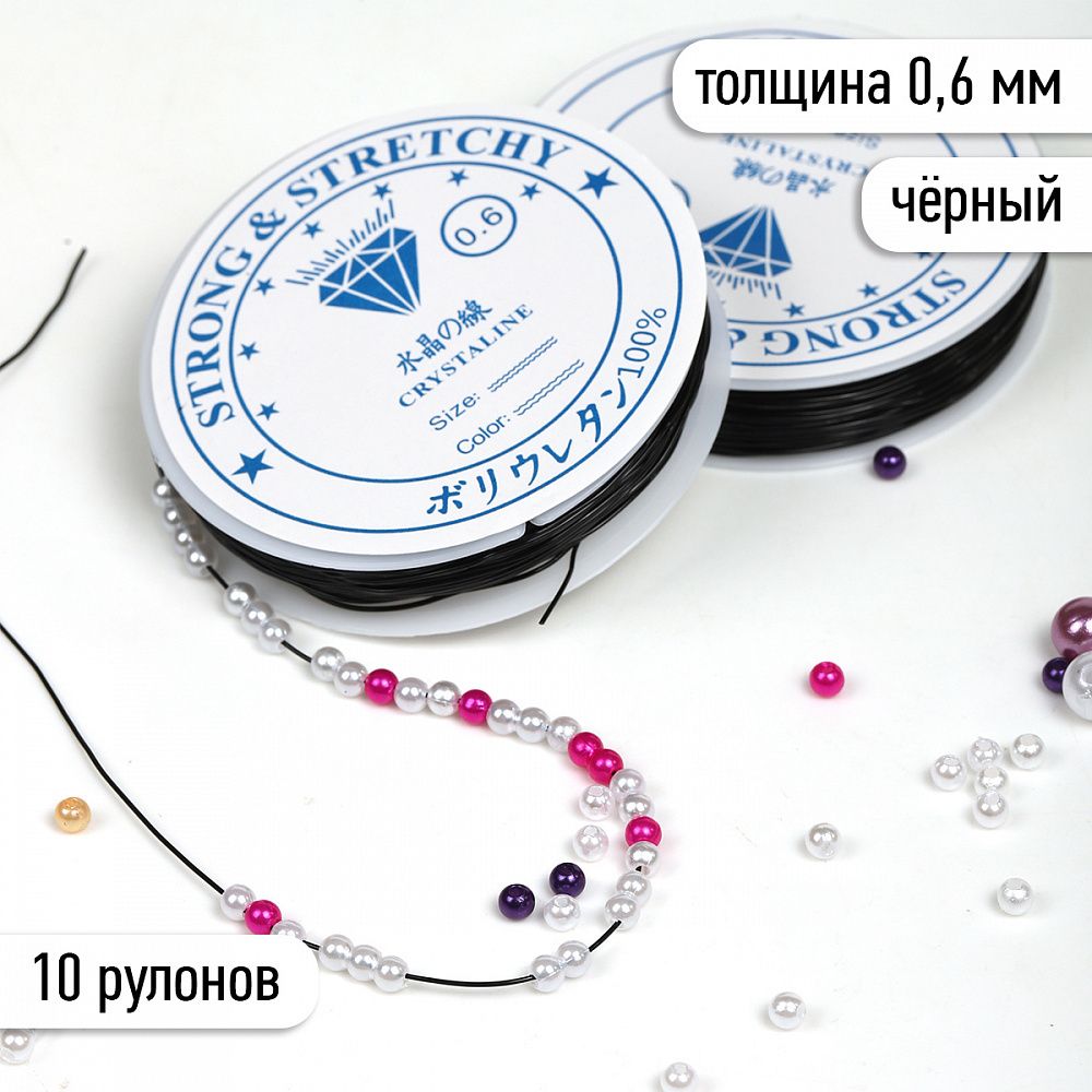 Нить силиконовая 0.6 мм, ТВ 0215-1012 цв.черный 10х30 метров
