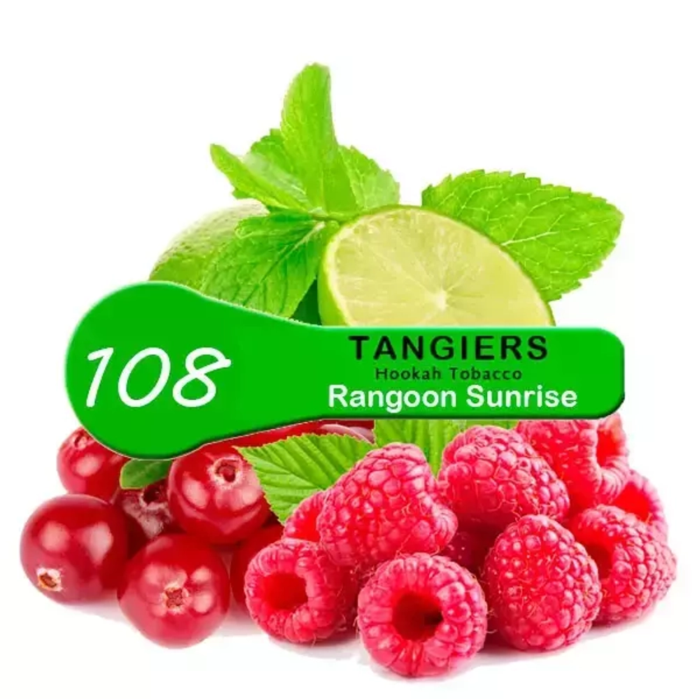 Tangiers Birquq - Rangoon Sunrise (100г)
