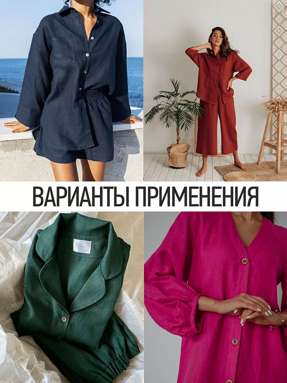 Льняная ткань 190 г/м², 140 см / 2 метра, TBY.Li.1002.31, 31 пудра розовая