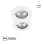 Точечный встраиваемый светильник Arte Lamp ALKES A2161PL-2WH, 2хGU10
