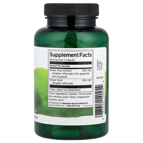 Swanson Vitamins, Корень имбиря, стандартизированная цельная трава, 120 капсул
