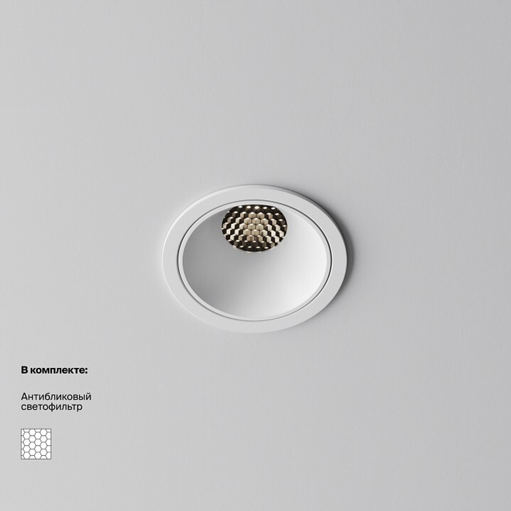 Встраиваемый светильник Maytoni Alfa LED DL043-01-10W4K-RD-W-1