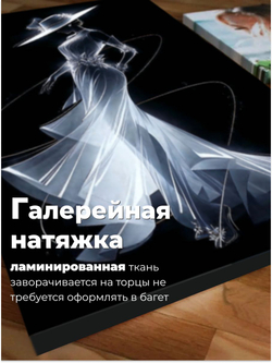 Картина Отпечаток прессы 50х70 1 шт.