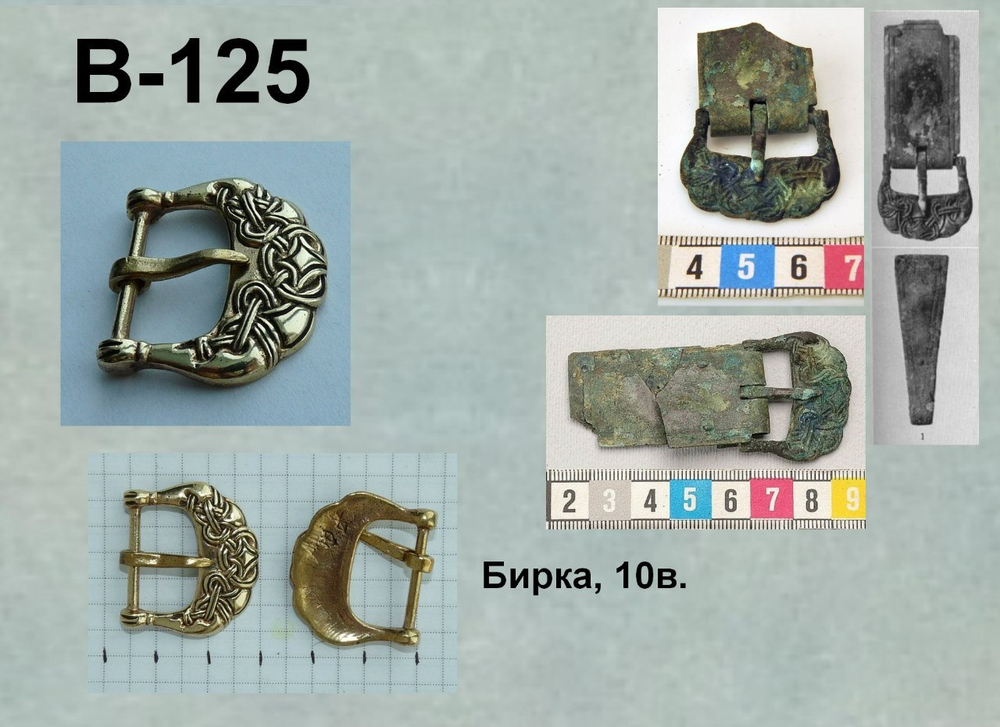 Пряжка. Бирка, 10 в.