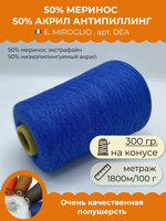 Пряжа для вязания 50% меринос 50% акрил антипиллинг (300 гр на конусе)