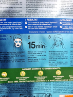 Garnier Тканевая маска Moisture Bomb суперувлажняющая 28 г (из Финляндии)