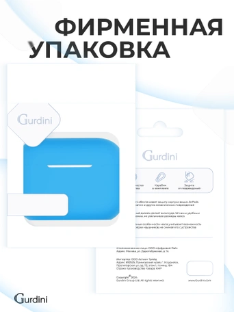 Чехол для Airpods Pro Gurdini прорезиненный soft touch c карабином Голубой