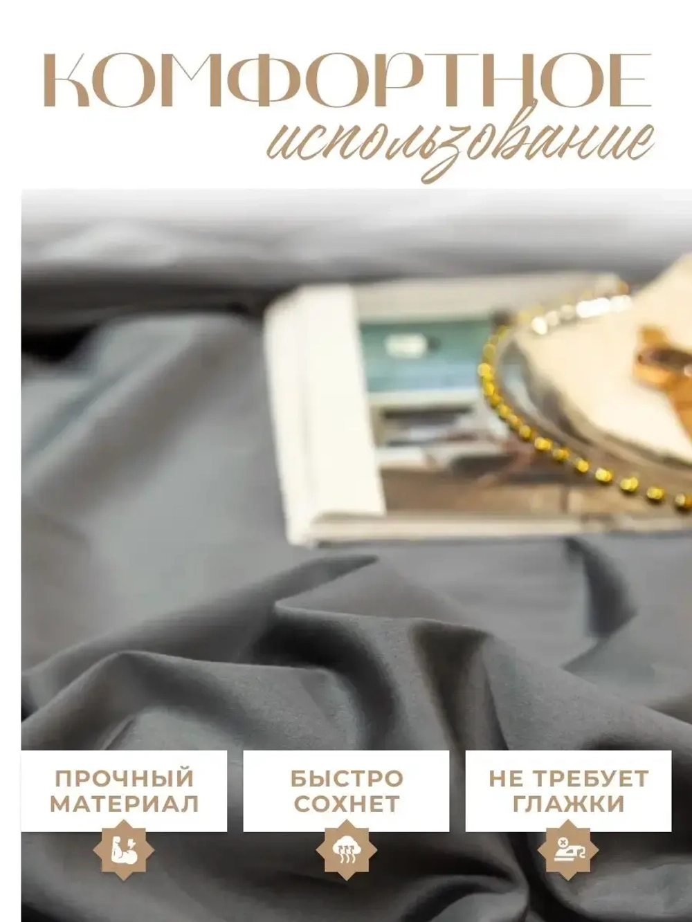 Постельное белье семейное 2 пододеяльника жатка хлопок