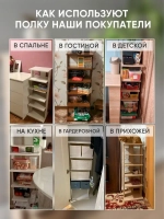 Напольная белая полка для книг и цветов УНИВЕРСАЛЬНАЯ-1