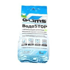Высокоэффективная цементная гидроизоляция Glims ВодоStop 5 кг
