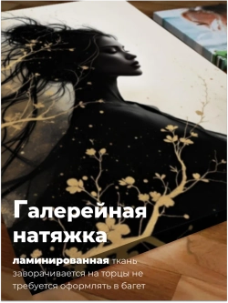 Картина Вихрь тишины, модульная 50x70см 2шт.