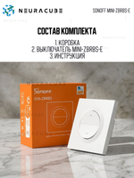 ZigBee Выключатель для штор SONOFF MINI-ZBRBS-E