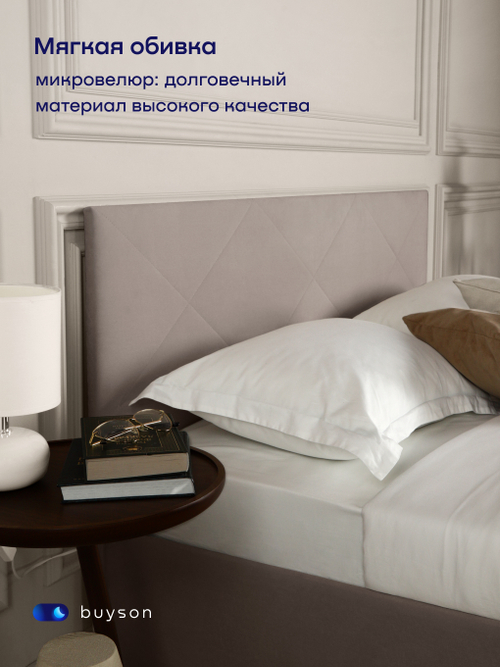 Кровать БайРест (велюр, без ПМ)