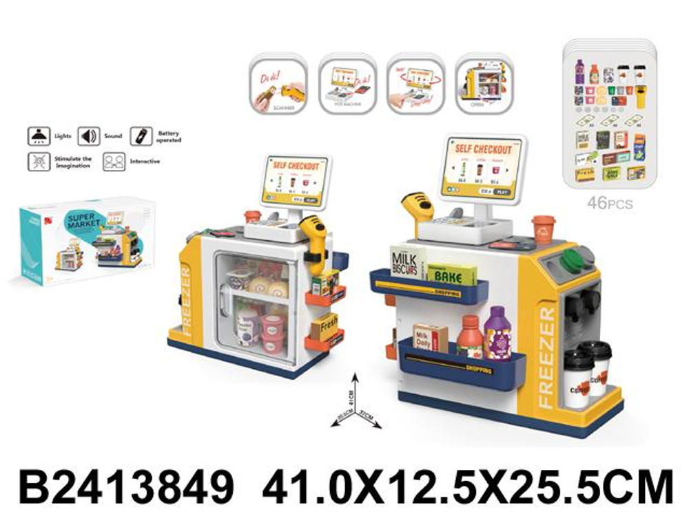 Игровой модуль Супермаркет, коробка 668-125
