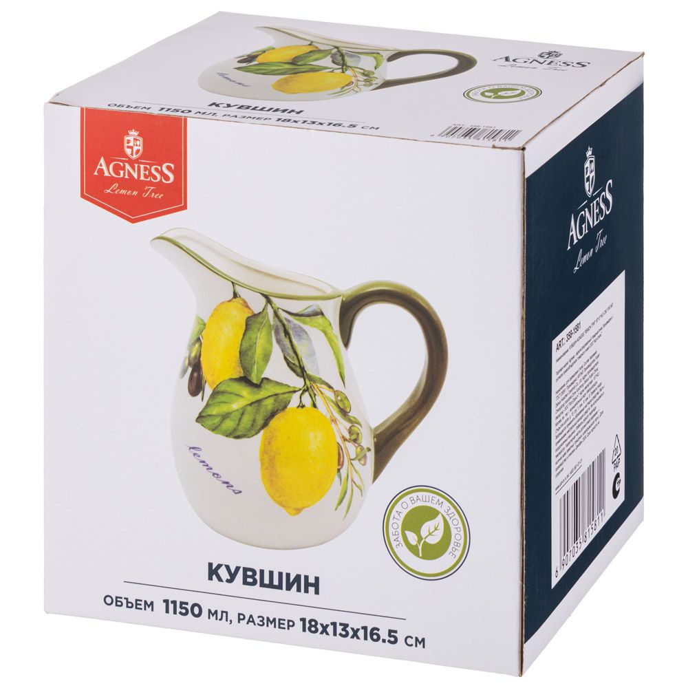 КУВШИН AGNESS "ЛЕМОН ТРИ" 18*13*16,5 СМ 1150 МЛ (КОР=16ШТ.)