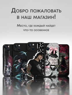 Чехол на Samsung S25 с принтом
