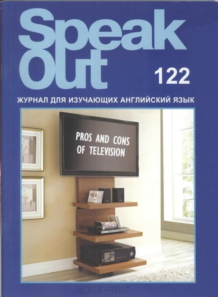 Speak Out 04(122)/2017 Speak Out 04(122)/2017