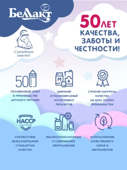 Каша молочная Беллакт овсяная с пребиотиком быстрорастворимая 200г