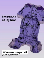 Трикотажный комбинезон для собак и кошек